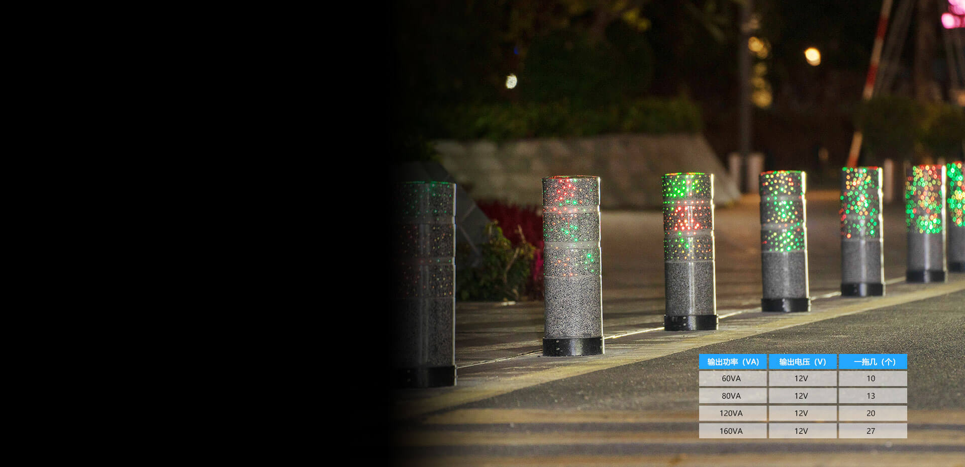 LB-801發光障礙柱