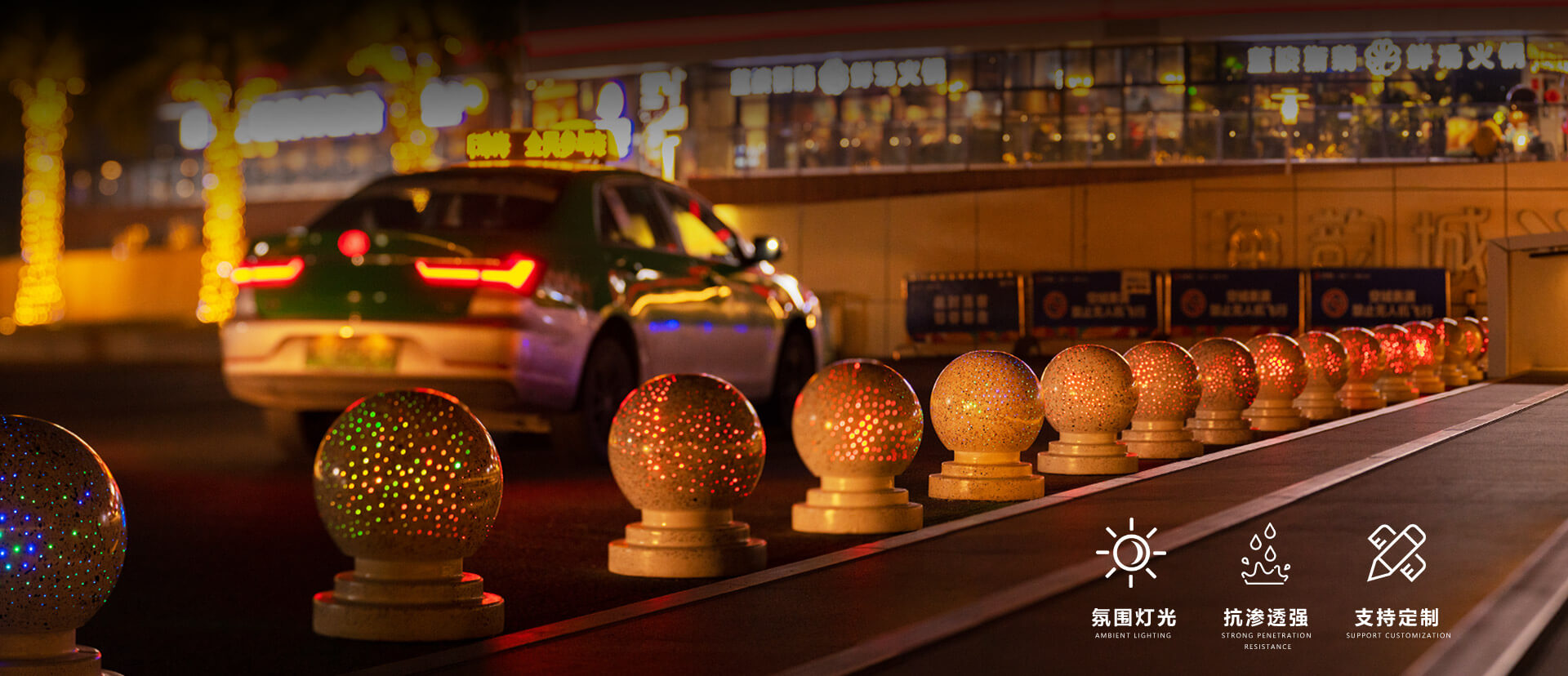 LB-802發光障礙球