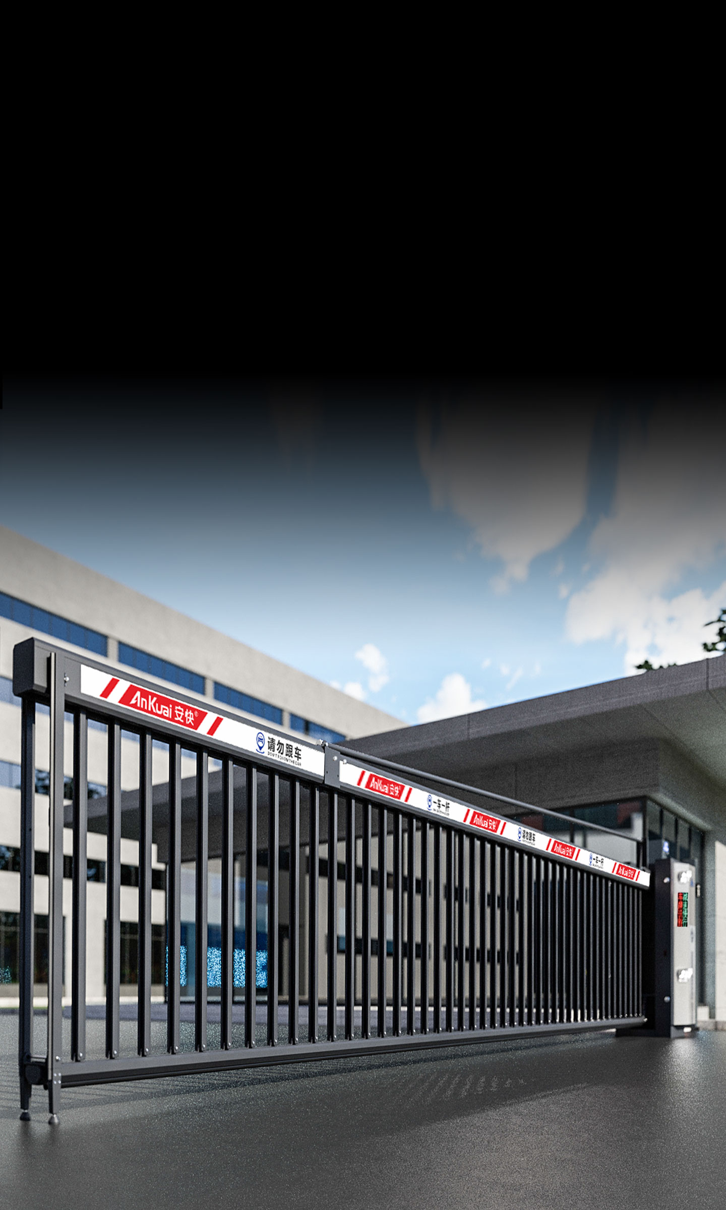 139柵欄閘一體機