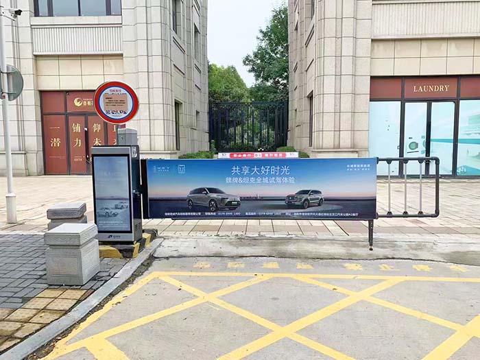 小區卡布燈箱廣告道閘