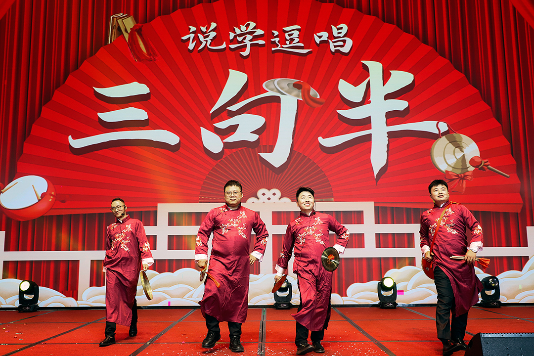 安快十五周年慶暨2025迎新春晚會