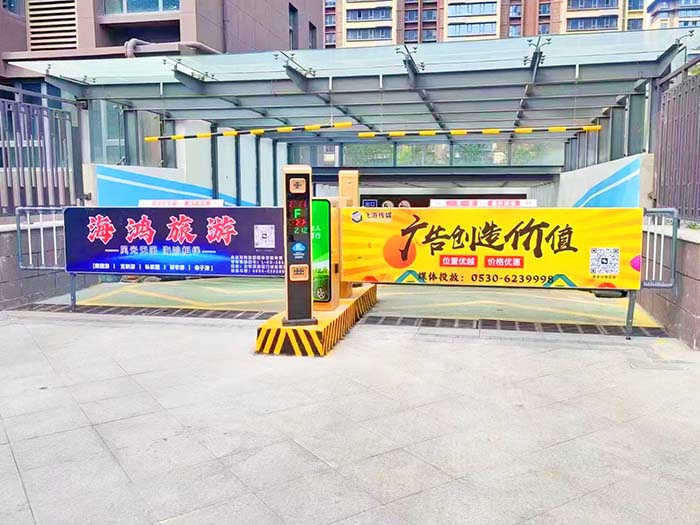小區地下車庫卡布燈箱廣告道閘