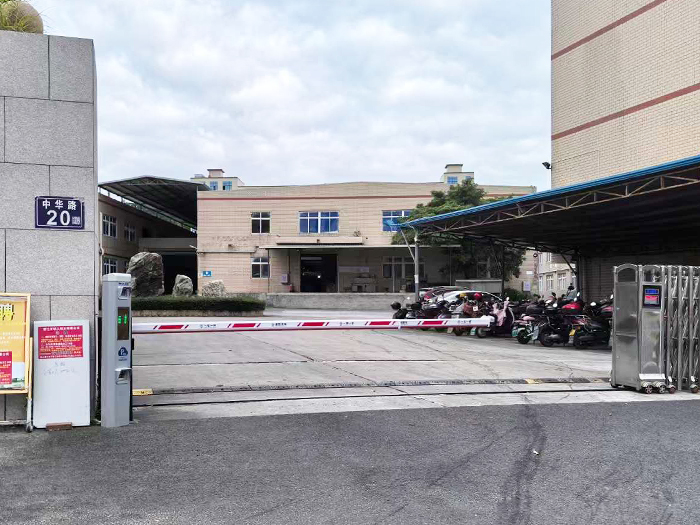 某工業區采用“安快”同進同出直桿道閘 停車出入口方案