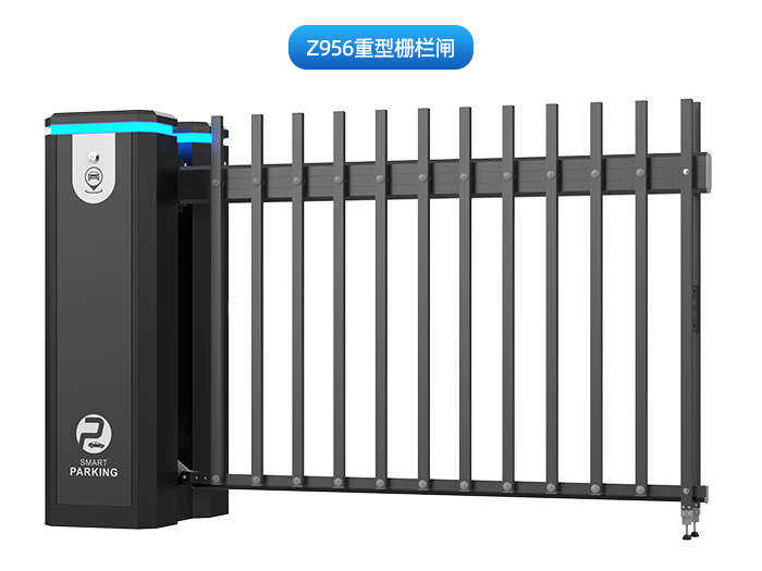 Z956重型柵欄閘