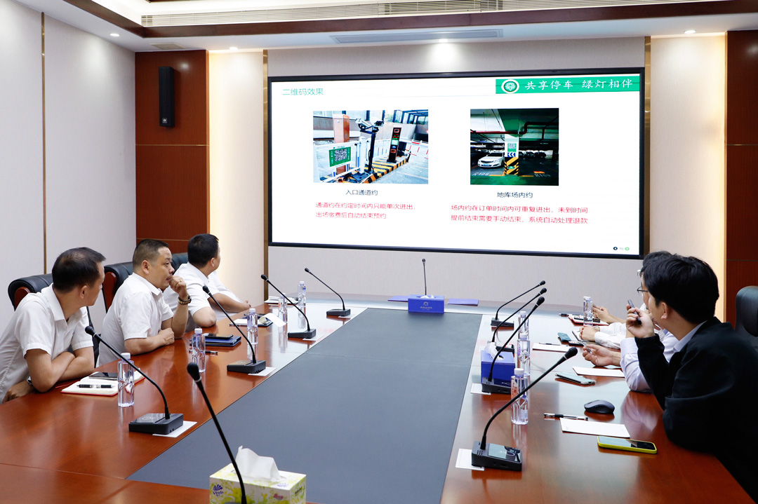 綠燈停車與安快智能簽署戰略合作協議