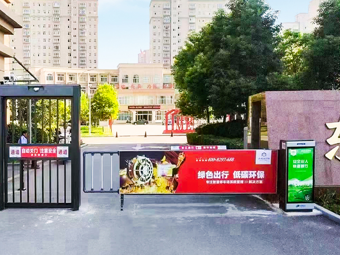 某小區采用 “安快” 廣告道閘方案