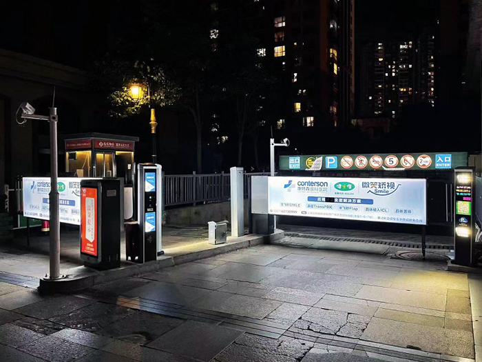 某小區(qū)采用 “安快” 一進一出廣告道閘