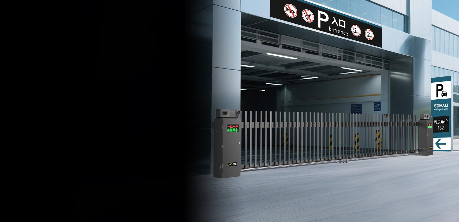 D137YTJ柵欄閘一體機