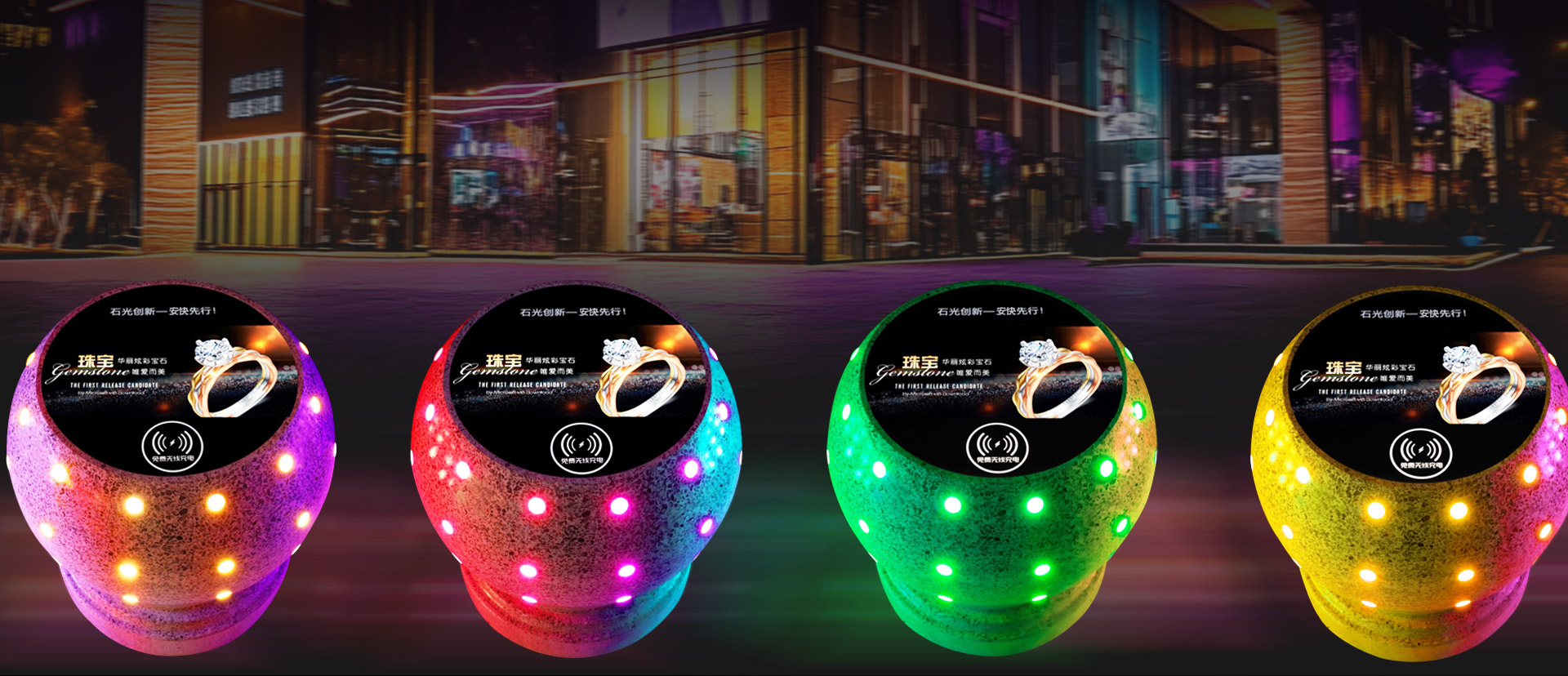 3D智能發光障礙球