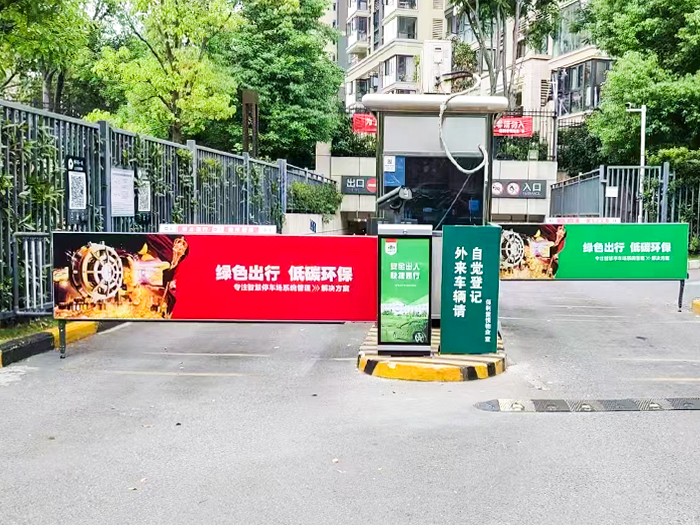 某地下停車場采用 “安快” 一進(jìn)一出卡布廣告道閘停車管理